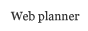 ���m�����T�C�g�@�������ƃl�b�g